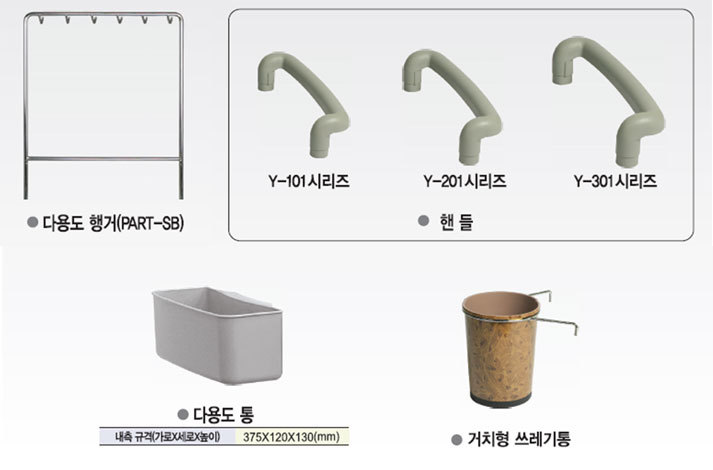 카트&액세서리