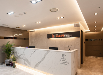 강남 마디박사신경외과의원