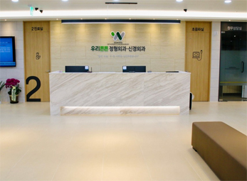양주 우리튼튼정형.신경외과