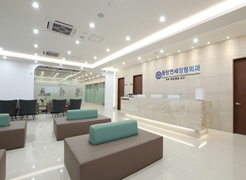 동탄 연세 정형외과