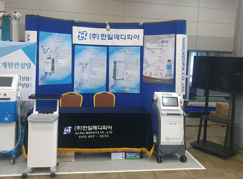 2020년 12월 27일 대한의원협회
