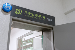 영업부 사무실 입구