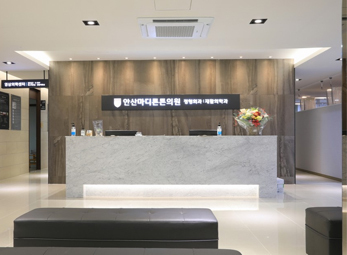 안산 마디튼튼의원