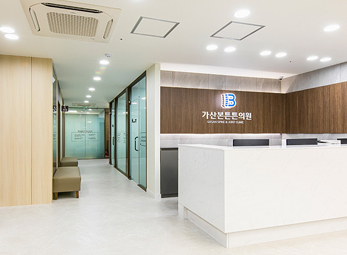 가산 본튼튼의원