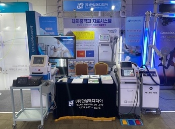 2021년 11월 14일 대한의원협회