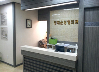 인천 정재운정형외과