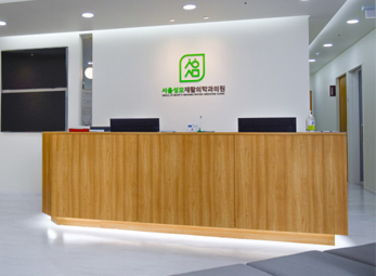 제주 서울성모재활의학과