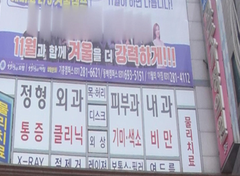 용인 모두가정의원