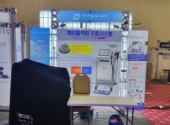 2022년 9월 4일 대한도수의학회