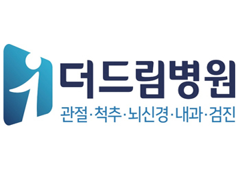 강남 더 드림병원