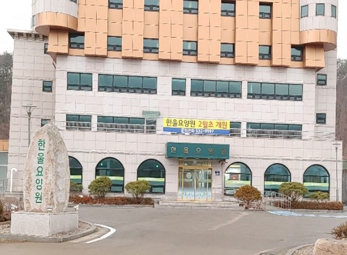 포천 한울요양원