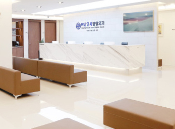 파주 야당연세정형외과