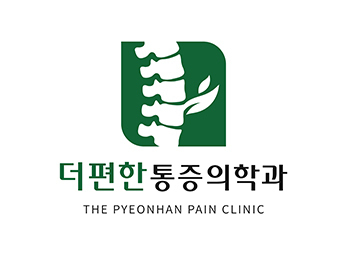 구로 더편한마취통증의학과의원
