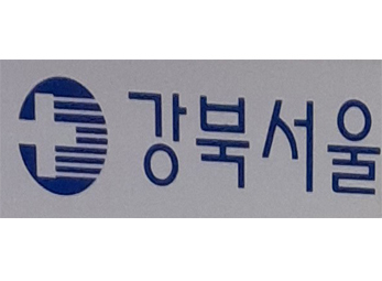 강북 서울외과.내과