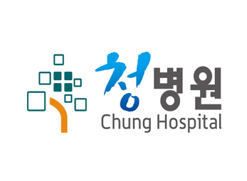 강동 청병원
