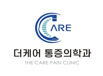 선릉 더케어통증의학과 