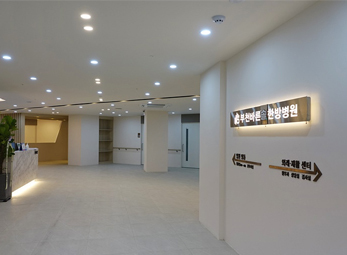 부천 바른솔한방병원