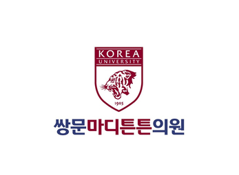 도봉 쌍문마디튼튼의원
