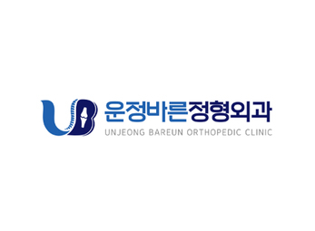 파주 운정바른정형외과