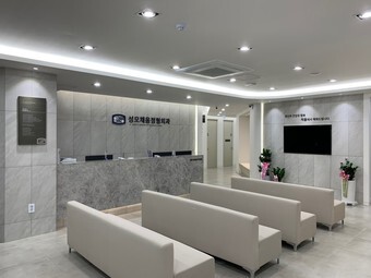 송파 성모채움정형외과의원