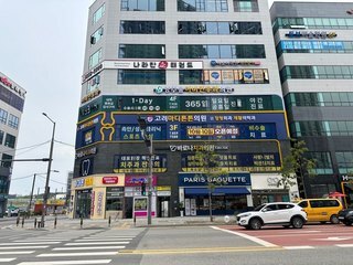 양주 고려마디튼튼의원