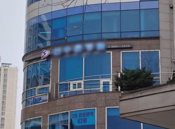 송파 병원 체외충격파 울포스 납품