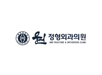 용인 원정형외과의원