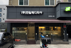컨퍼런스룸