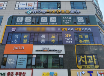 영인충격파 IN-5300 SuperStar+ 납품사례