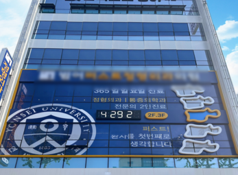 체외충격파 Dornier Aries 2, 신장분사치료기