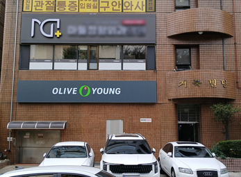 노원구 정형외과 물리치료실세팅, (주)한일메디피아