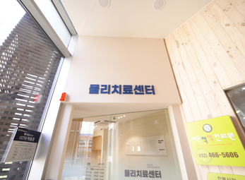 인천시 정형외과 개원납품사례, 한일메디피아