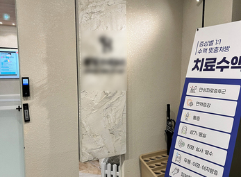 분당 의료기기 개원납품 도와드렸습니다